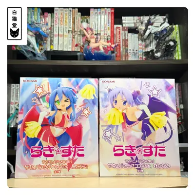 Lucky☆Star - Konami Prize Collection - Succubus Cheer Cos Ver. Set