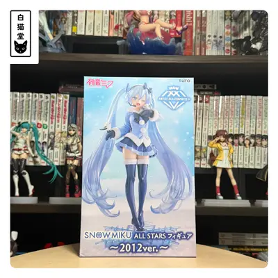 Hatsune Miku - Artist MasterPiece+ - Snow Miku All Stars, 2012 ver.