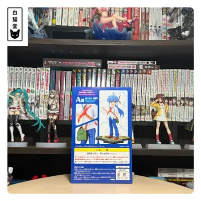Lucky☆Star ~Macross F Collaborations Yack Deculture!~ - Izumi Konata - Ichiban Kuji Premium - Saotome Alto Cosplay