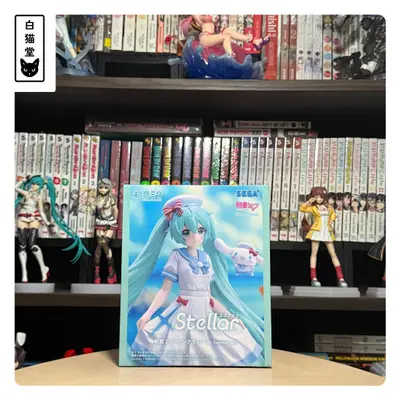 Hatsune Miku - Hatsune Miku x Cinnamoroll - XStellar - Summer ver.