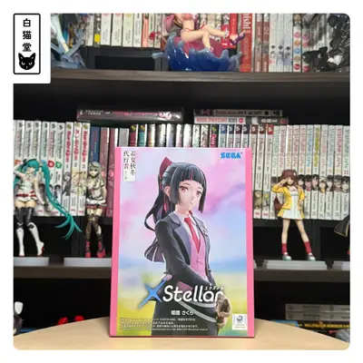 Agents of the Four Seasons - Himedaka Sakura - XStellar