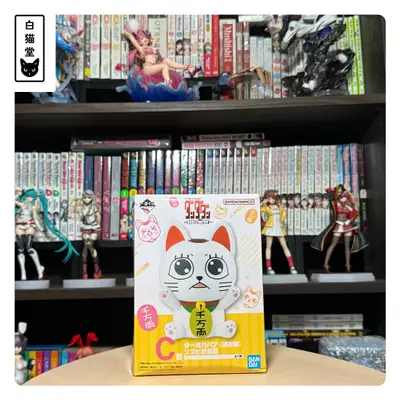 Dandadan - Ichiban Kuji TV Anime ~Ongakushitsu no o Butou (Party), Kaien!~ - C Prize Turbo-Granny (Maneki-Neko) Sofubi Piggy Bank