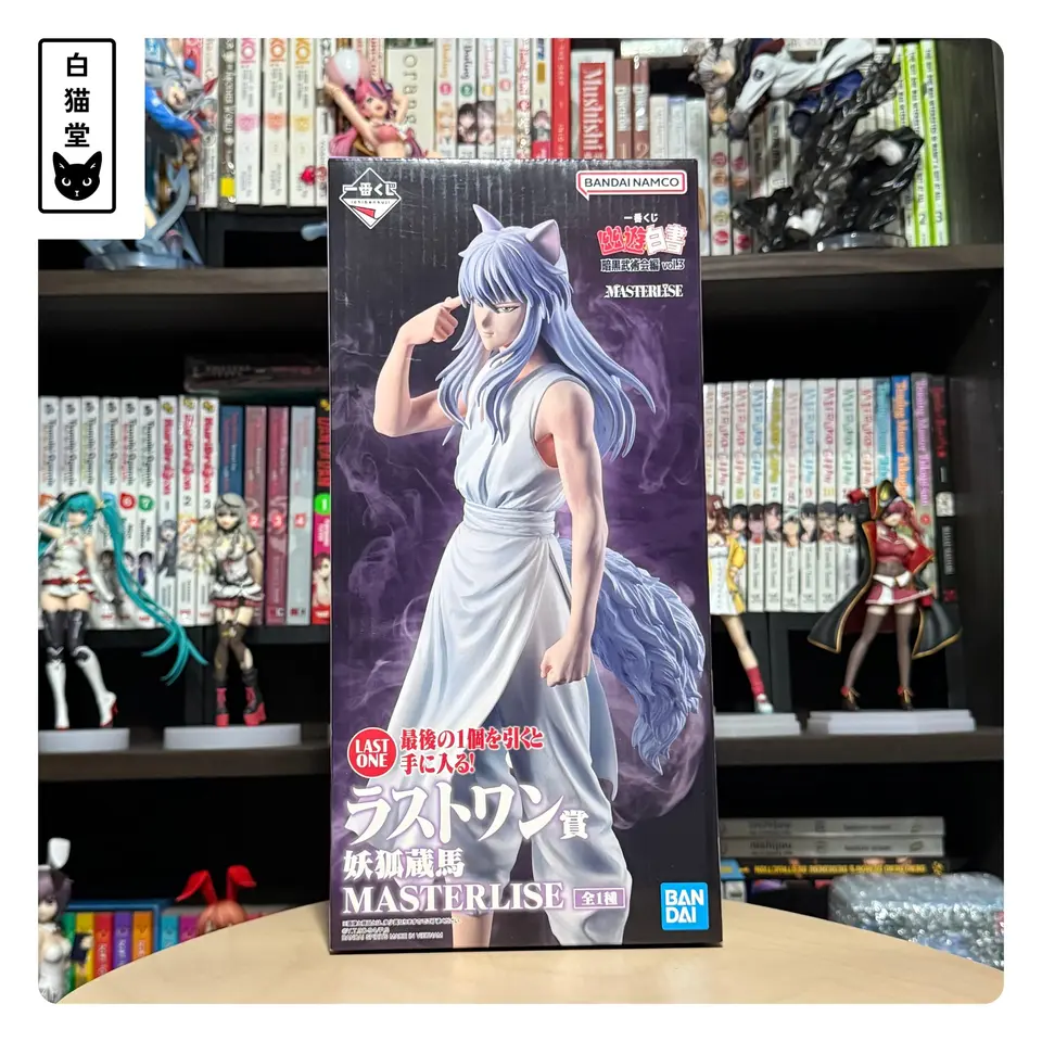 Yu Yu Hakusho - Youko Kurama - Ichiban Kuji - Ankoku Bujutsukai-hen Vol. 3 (Last One Prize) - Masterlise